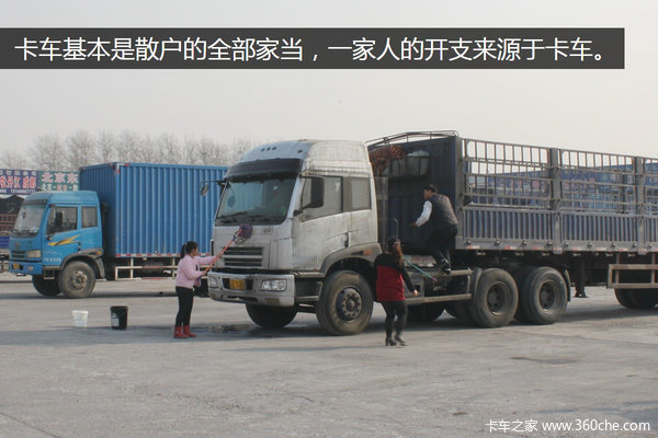 车多货少活难干 运输散户的七大烦心事