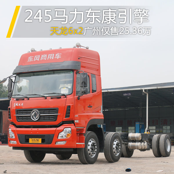 �������淨ʿ�ر�����&nbsp;����6x2����ʵ��