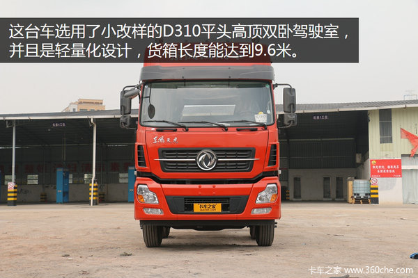 �������淨ʿ�ر�����&nbsp;����6x2����ʵ��