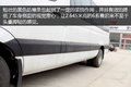 裸车17.18万值不值 实拍星锐6系快运版