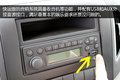 裸车17.18万值不值 实拍星锐6系快运版