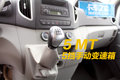 裸车17.18万值不值 实拍星锐6系快运版