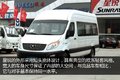 裸车17.18万值不值 实拍星锐6系快运版