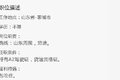 四国卡车司机待遇PK  美国第一印度垫底
