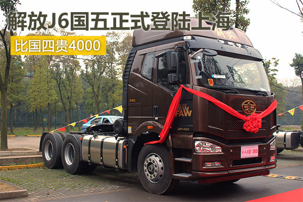 �ȹ��Ĺ�4000&nbsp;���J6������ʽ��½�Ϻ�