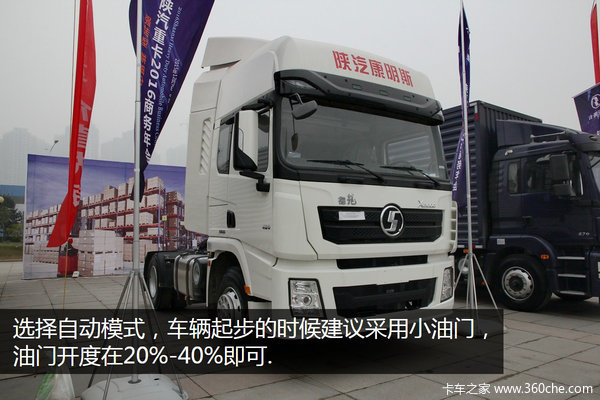 ���ÿ����ͺĵ�&nbsp;��ʿ��AMT��ʻ���ɽ���