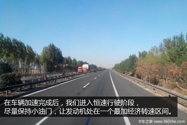 ���ÿ����ͺĵ�&nbsp;��ʿ��AMT��ʻ���ɽ���