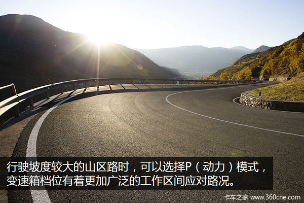 ���ÿ����ͺĵ�&nbsp;��ʿ��AMT��ʻ���ɽ���