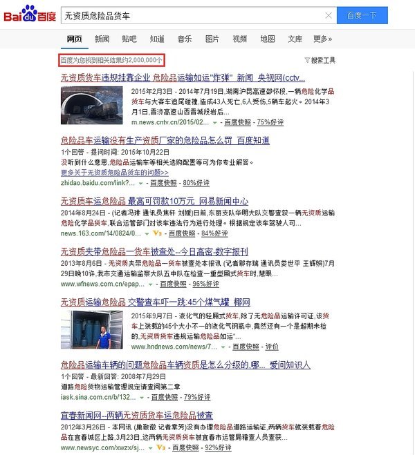 ��Ҫ�Ĵ����&nbsp;�������������Σ��˵��