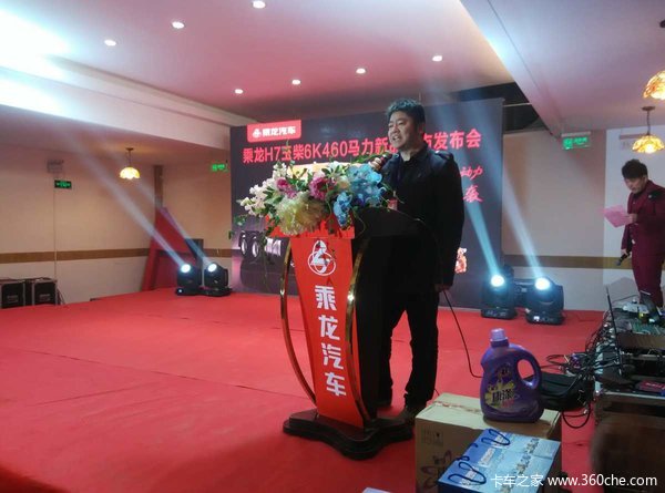 ��Ʒ����&nbsp;�߰�����H7���460��������