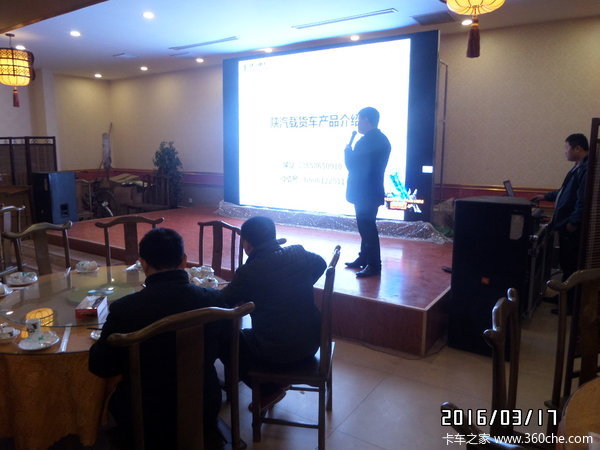 ��������X3000�ػ����ƽ��&nbsp;Բ������