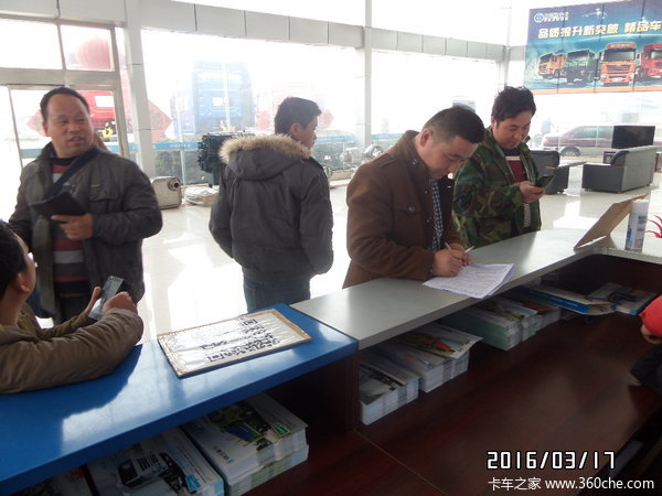 ��������X3000�ػ����ƽ��&nbsp;Բ������