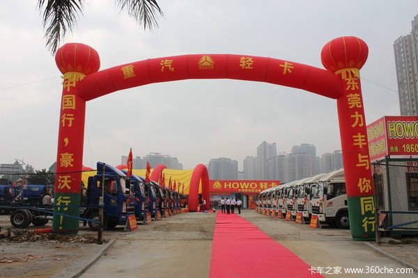 ������Ӯ�����&nbsp;��ݸHOWO�Ῠ���Ź���