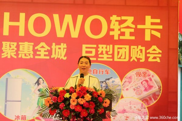 ������Ӯ�����&nbsp;��ݸHOWO�Ῠ���Ź���