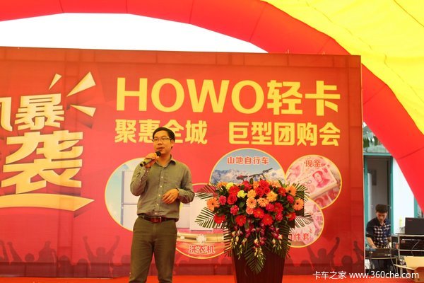 ������Ӯ�����&nbsp;��ݸHOWO�Ῠ���Ź���