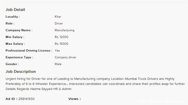 �Ĺ�����˾������PK&nbsp;&nbsp;������һӡ�ȵ��