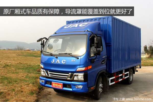 ����V6�Լݣ���˹����ǿ��&nbsp;�ٿؽγ���