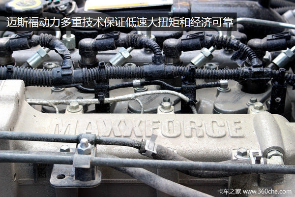 骏铃V6试驾:迈斯福更强劲 操控轿车化