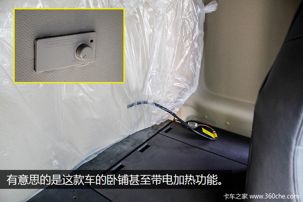 �⳵�����������&nbsp;���������ʻ��ͼ��