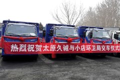 �������� ̫ԭ�ó���ó������������H1