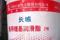 选错黄油遗患无穷 浅谈车用润滑脂种类