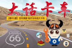 �󻰿�����02�� ��·֮�� Ϸ˵˹������