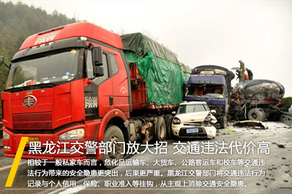 �������������ŷŴ���&nbsp;��ͨΥ�����۸�