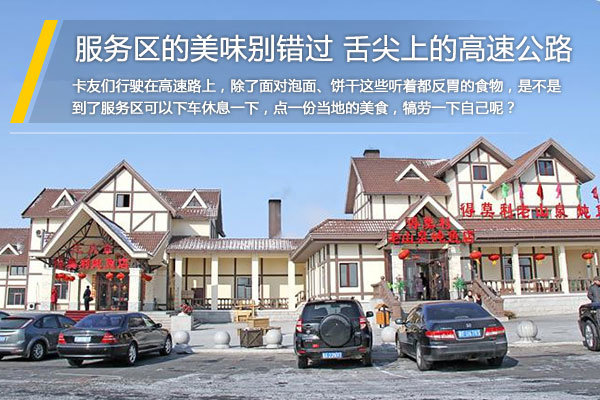 ����������ζ�����&nbsp;����ϵĸ��ٹ�·