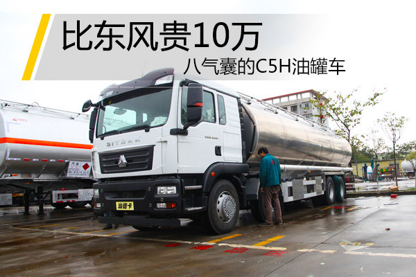 �ۼ�Ҫ�ȶ����10��&nbsp;�����ҵ�C5H�͹޳�