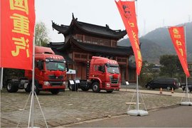 贴近用户 宁波重汽豪瀚座谈会圆满成功