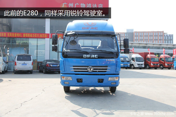 傻傻分不清楚&nbsp;東風(fēng)凱普特到底有幾張臉?