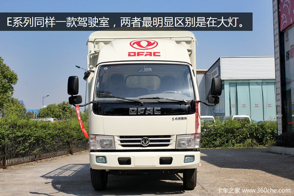 傻傻分不清楚&nbsp;東風(fēng)凱普特到底有幾張臉?