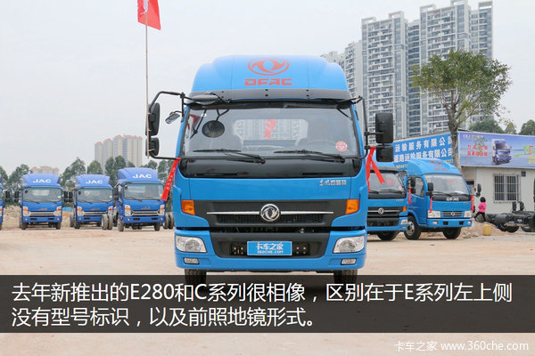 傻傻分不清楚&nbsp;東風(fēng)凱普特到底有幾張臉?