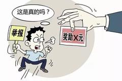 ��Ȼ��Ǯ��ʹ ���Ͻ���һ�½�500�ξٱ�