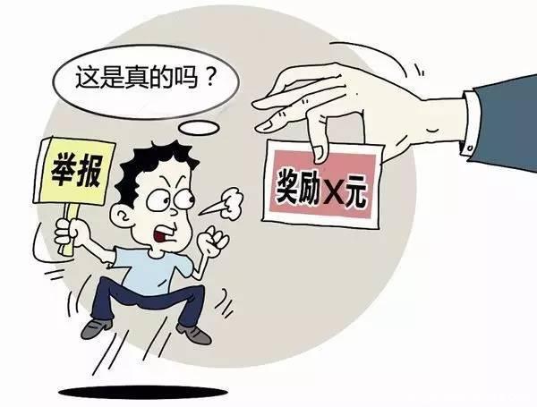 预防流动人口犯罪的政策(2)