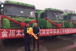 建设美丽城市 陕汽城市渣土车太原交付