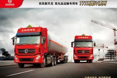 ��˳��� ������һ��Σ��Ʒ���䳵����