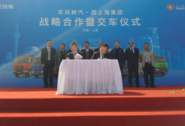 乘龙牵手西上海 签百台大单掀起金旋风