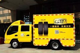 新征程 佳通Giti系列商用车胎正式上市