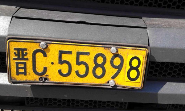 ��֤˾�������&nbsp;�ݱ�����Ƴ�������