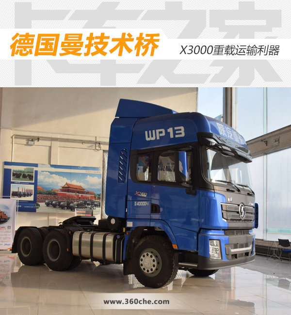 �¹���������&nbsp;X3000������������������