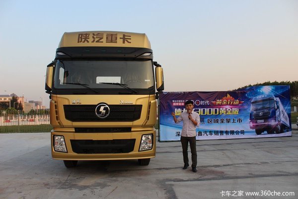 ������ҵ�±�׼&nbsp;X3000�ƽ����������
