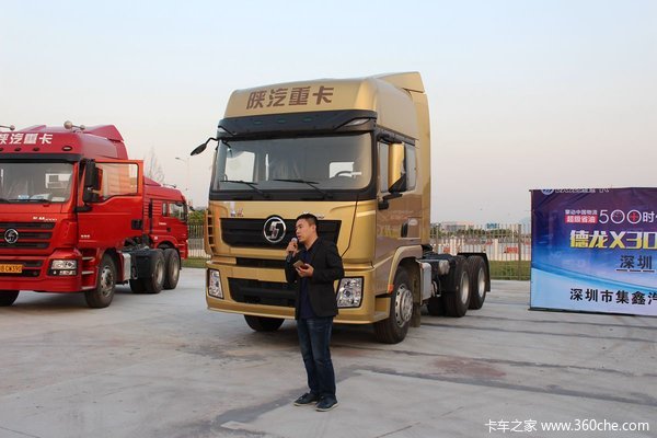 ������ҵ�±�׼&nbsp;X3000�ƽ����������