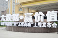 互联网+先行者 玉柴“赋能器”正式上线