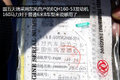 千呼万唤始出来 京五天龙天锦细节提升