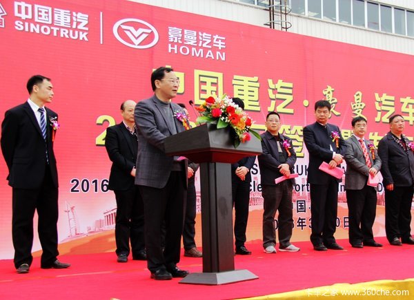 ������������2016����ǩԼ�߷�����ʽ