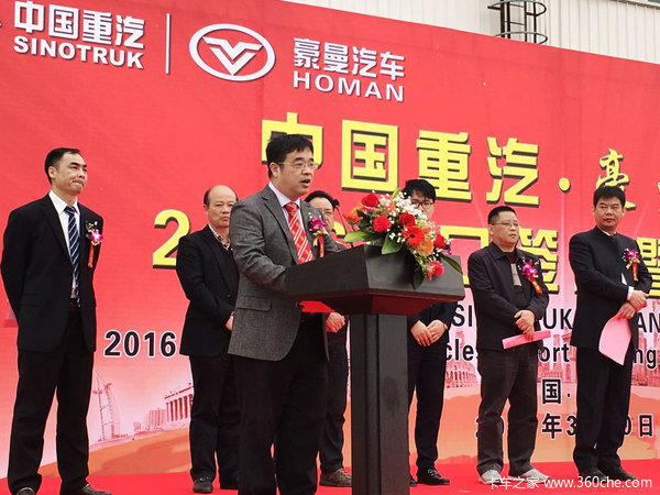 ������������2016����ǩԼ�߷�����ʽ