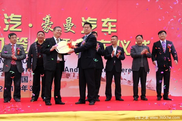 ������������2016����ǩԼ�߷�����ʽ