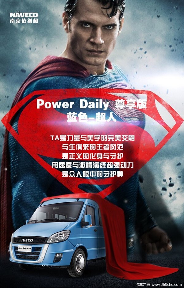 ������ά��Stralis����&nbsp;��������ս����