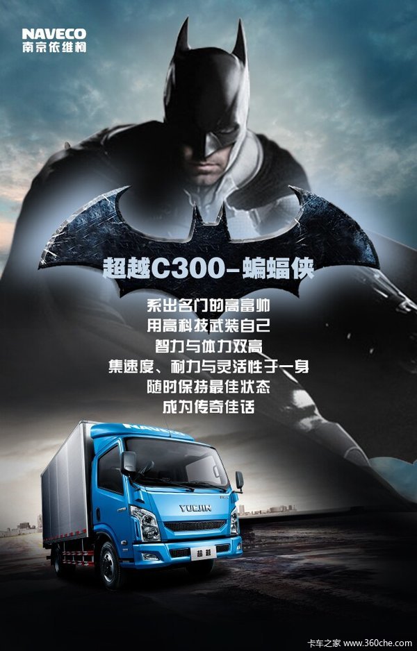 ������ά��Stralis����&nbsp;��������ս����